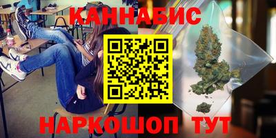 метадон Гусиноозёрск