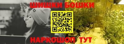 мефедрон VHQ Беслан