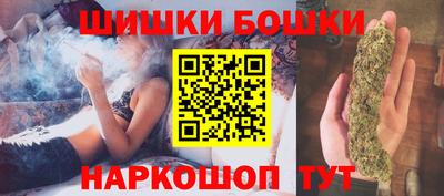 бутират Будённовск