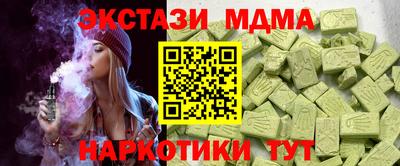 метадон Гусиноозёрск