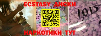 наркотики Гусь-Хрустальный