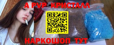 метадон Гусиноозёрск