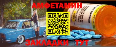 а пвп мука Жуковский