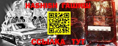 бутират Будённовск