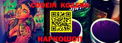 метадон Гусиноозёрск