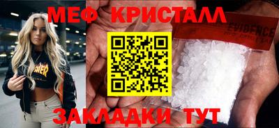 метадон Гусиноозёрск