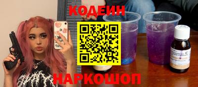 наркотики Гусь-Хрустальный