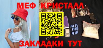 метадон Гусиноозёрск