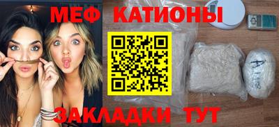 метадон Гусиноозёрск