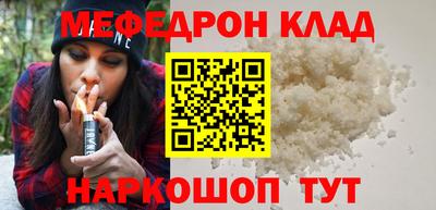 наркотики Гусь-Хрустальный