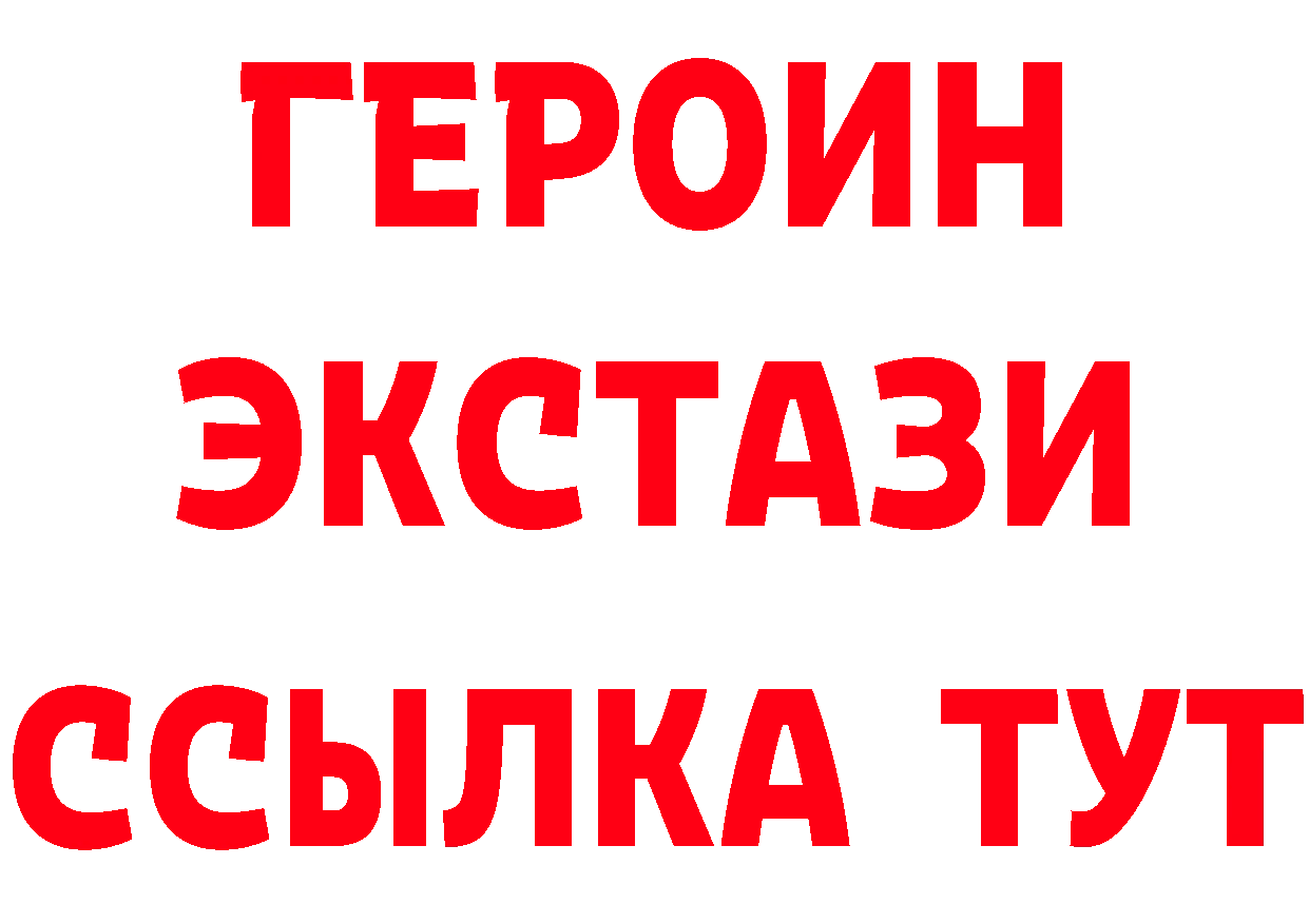 Наркошоп даркнет состав Карпинск