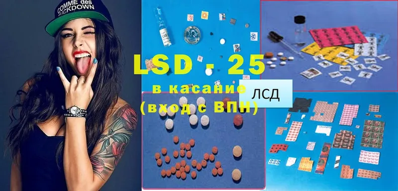 LSD-25 экстази ecstasy  Карпинск 