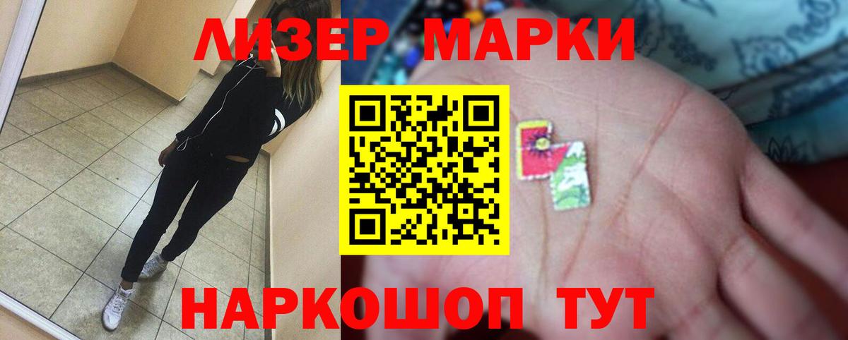 Лсд 25 экстази ecstasy  ЛСД экстази ecstasy  Вход с VPN  Карпинск 