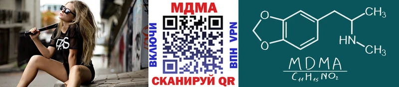 МДМА Molly  закладки  нарко площадка официальный сайт  Карпинск 