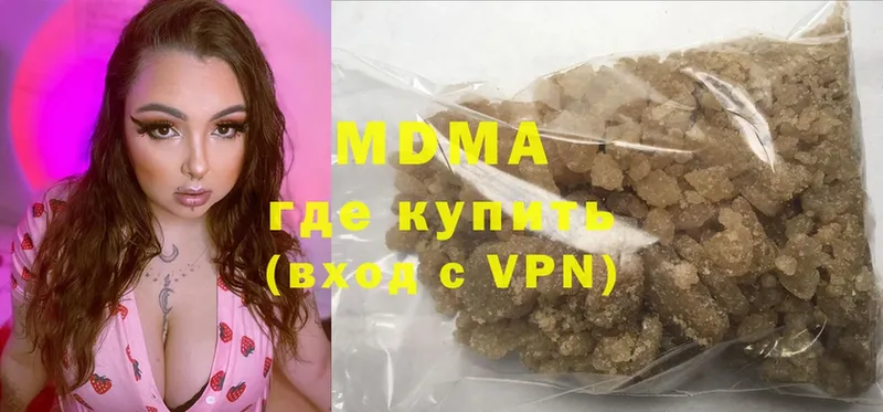 мега зеркало  Карпинск  MDMA Molly 