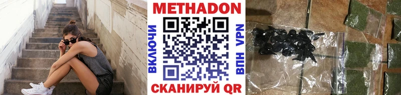 МЕТАДОН белоснежный хочу Карпинск