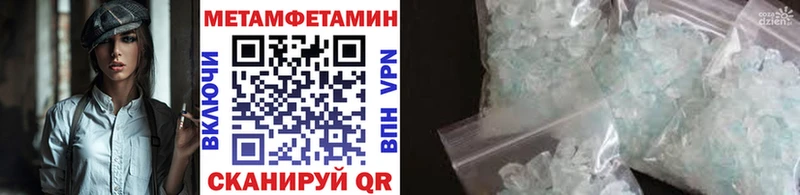 Первитин витя Карпинск