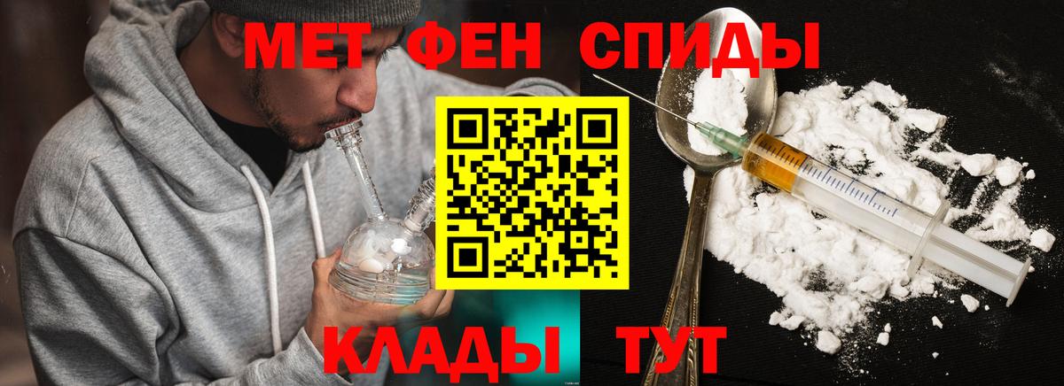 Альфа ПВП СК кристаллы  Вход с VPN  Меф кристаллы  МЕТАДОН  Карпинск  Бошки Шишки  Экстази 