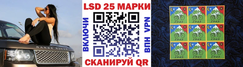 Марки NBOMe 1,8мг  Карпинск 