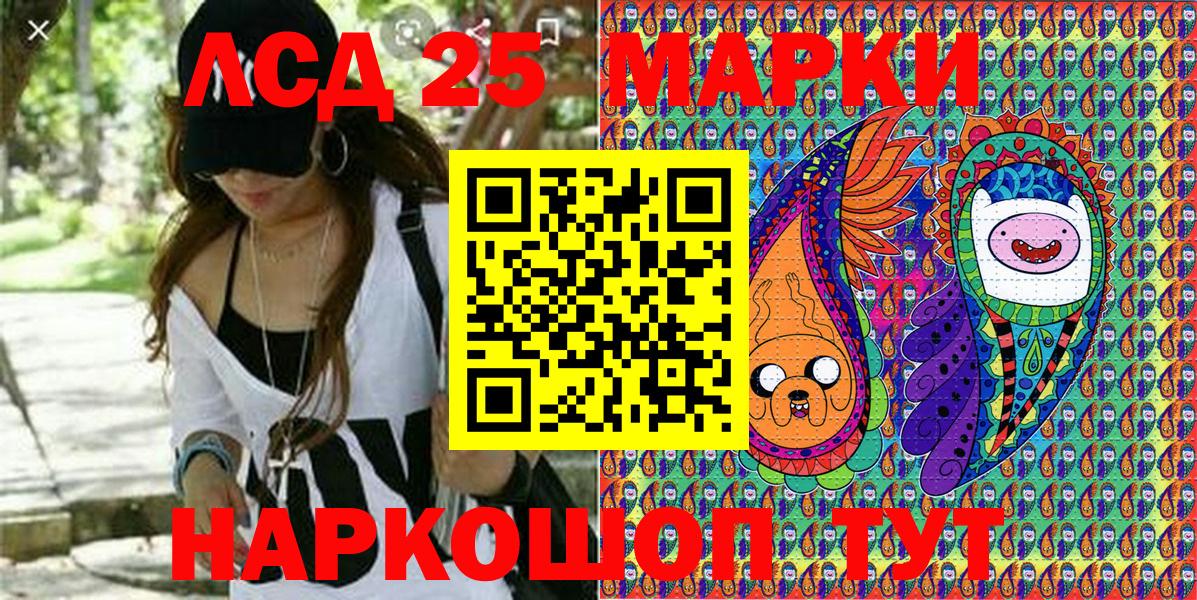 Наркотические марки 1500мкг  Карпинск 