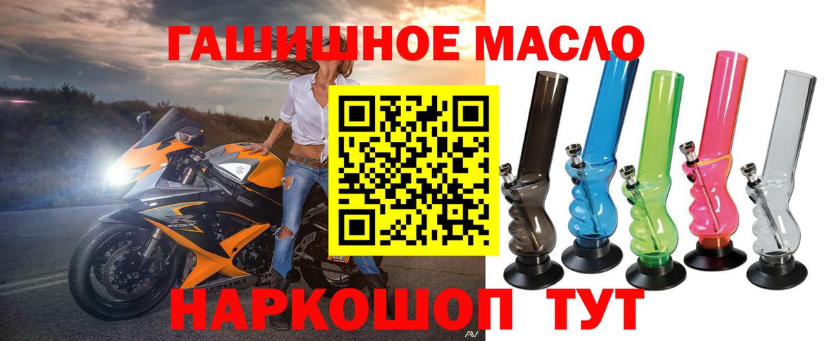 ТГК вейп с тгк  Вход с VPN  Карпинск 