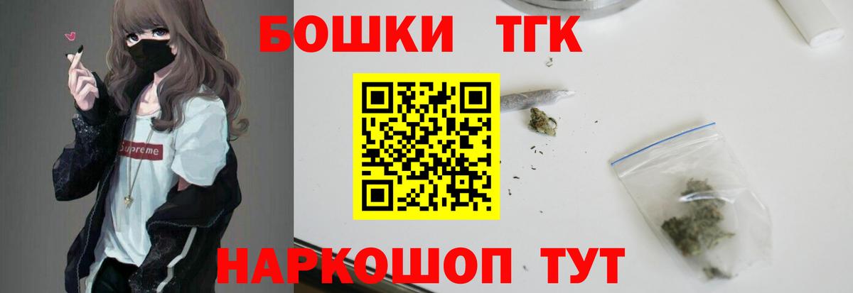 МАРИХУАНА Bruce Banner Карпинск