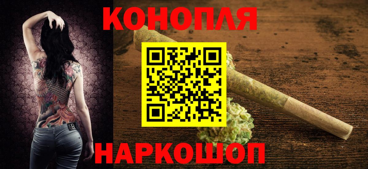 Каннабис OG Kush  МАРИХУАНА LSD WEED  Бошки марихуана ГИДРОПОН  Карпинск  Вход с VPN 
